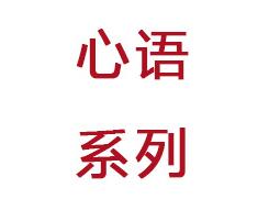 奧迪康Nera2心語(yǔ)Plus系列助聽(tīng)器